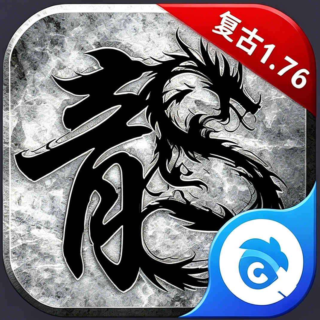 原始传奇【坚果】